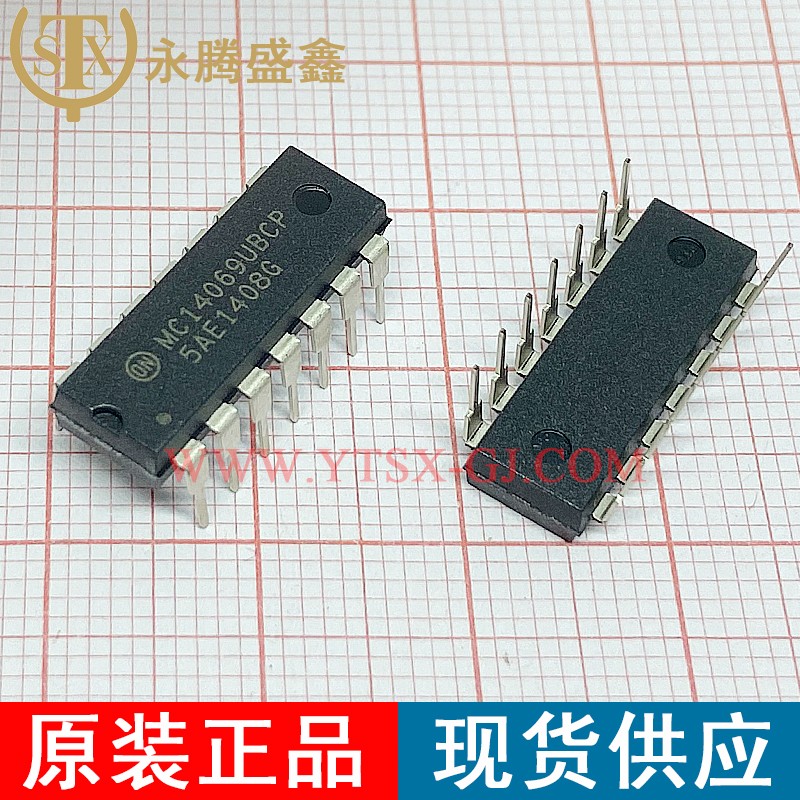 MC14069UBCPG